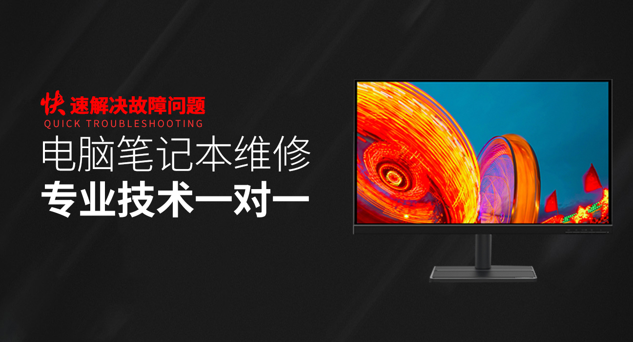 上犹华硕电脑维修服务热线